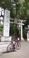 布多天神社の鳥居