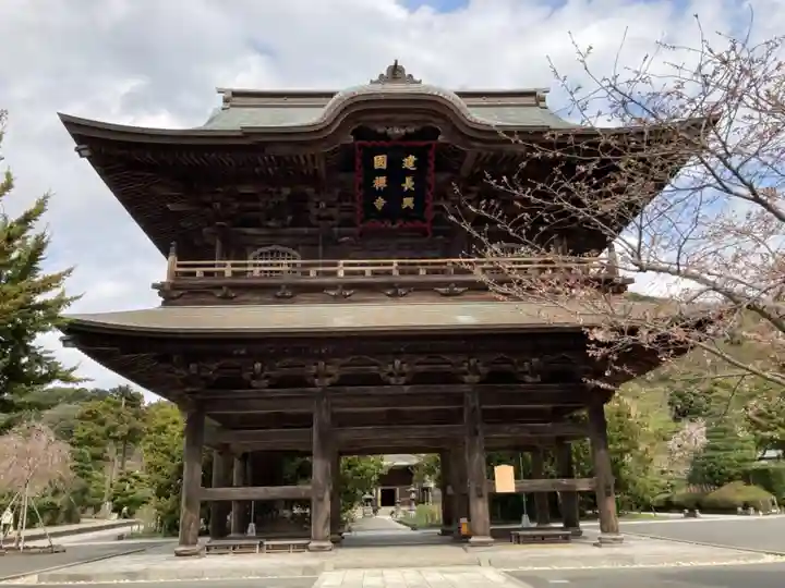 建長寺の山門・神門