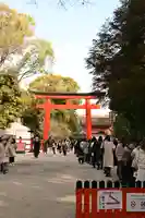 賀茂御祖神社(下鴨神社)(京都府)