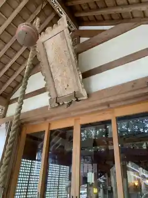 天日陰比咩神社(石川県)