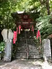 水澤寺(水澤観世音)(群馬県)