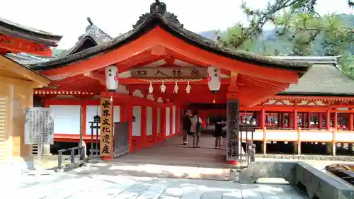 厳島神社(広島県)