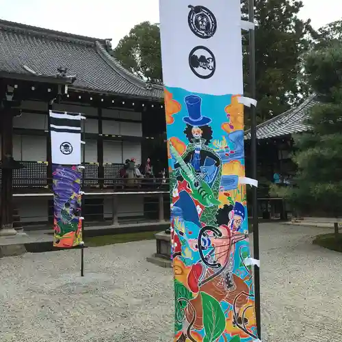 大覚寺の本殿・本堂