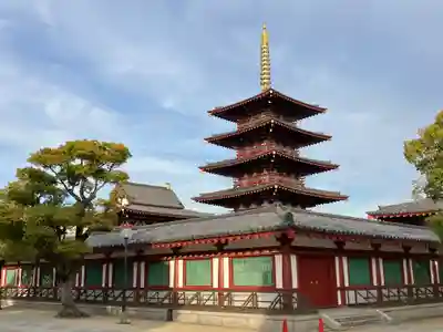 四天王寺(大阪府)