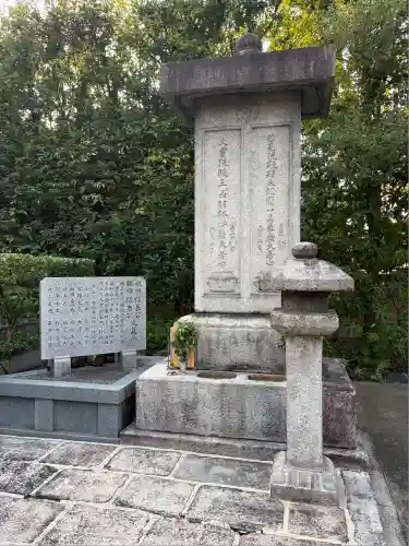 大雲院(京都府)