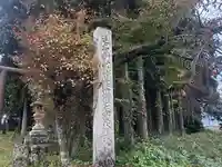 櫛石窓神社(兵庫県)