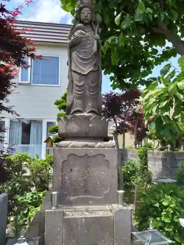 八葉峰寺(北海道)