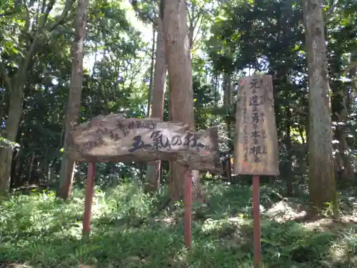 牛窓神社の建物その他