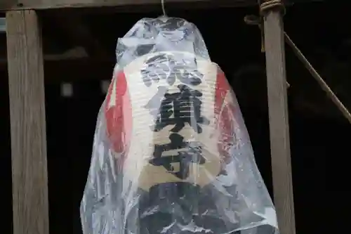 安積國造神社のその他建物