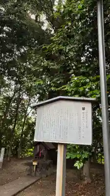 雙栗神社(京都府)