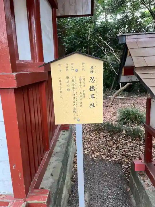 津島神社(愛知県)
