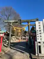 下野國一社八幡宮(栃木県)
