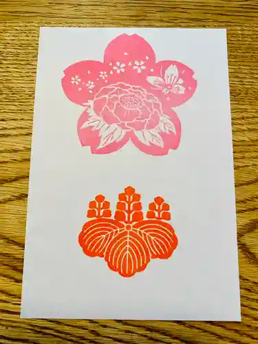 滑川神社 - 仕事と子どもの守り神の御朱印