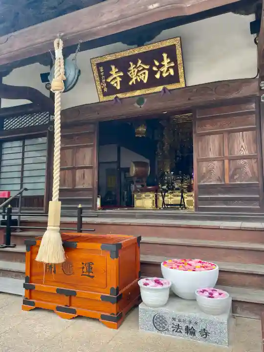 法輪寺の{uncategorized: "未分類", other: "その他", undefined: "問題あり", building: "その他建物", grave: "お墓", sacred_gate: "鳥居", guardian: "狛犬", statue: "像", buddha: "仏像", history: "歴史", nature: "自然", garden: "庭園", animal: "動物", pagoda: "塔", temizu: "手水舎", mountain_gate: "山門・神門", sanctuary: "本殿・本堂", subordinate: "末社・摂社", art: "芸術", scenery: "景色", jizo: "地蔵", ema: "絵馬", goshuin: "御朱印", omikuji: "おみくじ", items: "授与品その他", amulet: "お守り", goshuincho: "御朱印帳", eats: "食事", festival: "お祭り", votive_dance: "神楽", shichigosan: "七五三参", wedding: "結婚式", experience: "体験その他", initially: "初詣", around: "周辺", anti_infection: "感染症対策"}