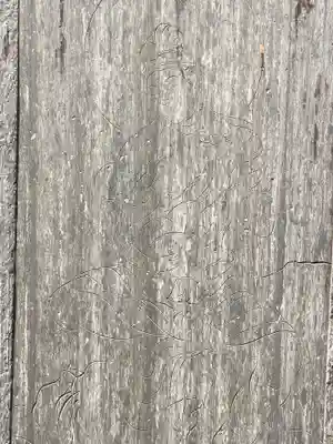 長楽寺(神奈川県)