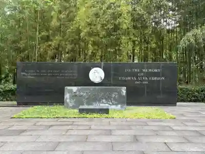 石清水八幡宮(京都府)