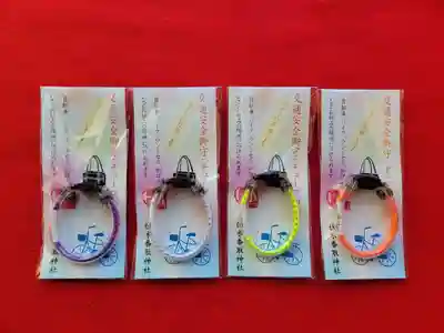 伏木香取神社のお守り