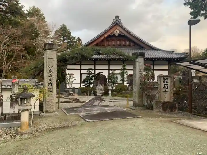 大乗院のその他建物