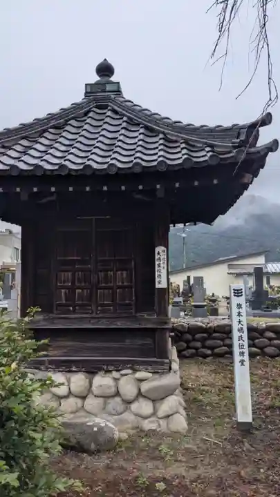 妙雲寺(岐阜県)