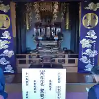 大龍寺(千葉県)