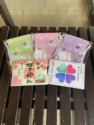 櫻木神社(千葉県)