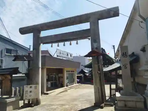鴉宮(大阪府)