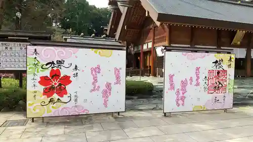 櫻木神社のその他建物