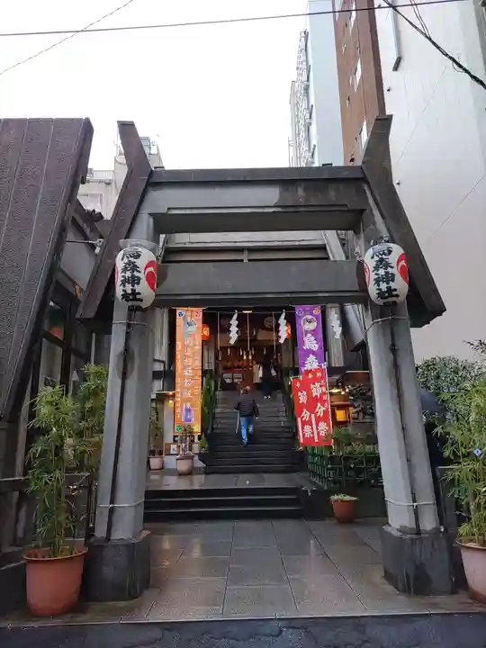 烏森神社(東京都)