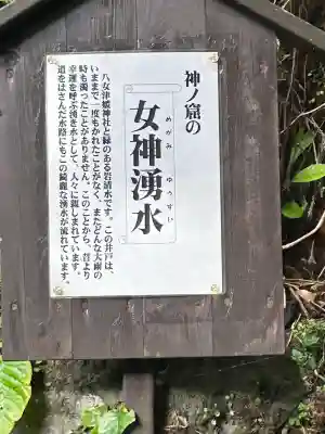 八女津媛神社(福岡県)