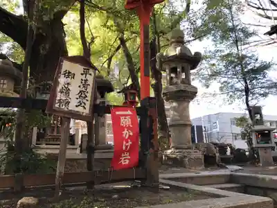 若一神社(京都府)