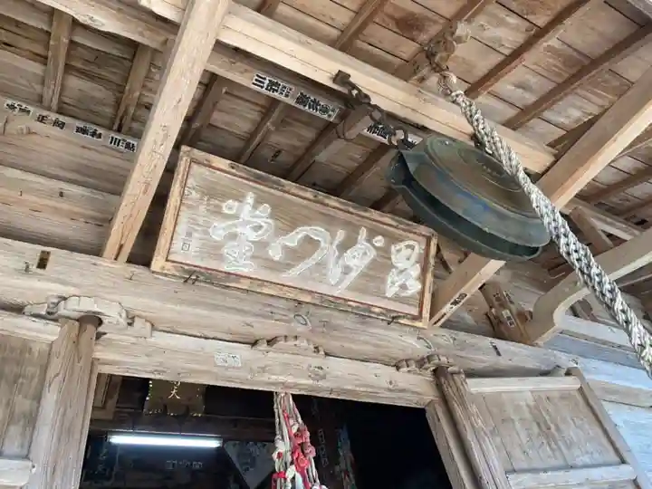 毘沙門堂のその他建物