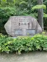 唐招提寺(奈良県)