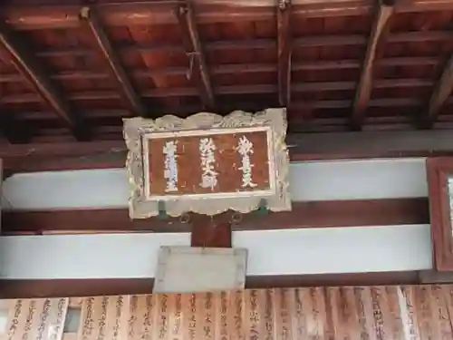 神光院のその他建物