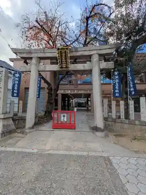 阿倍王子神社(大阪府)