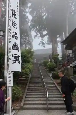 久遠寺のその他建物