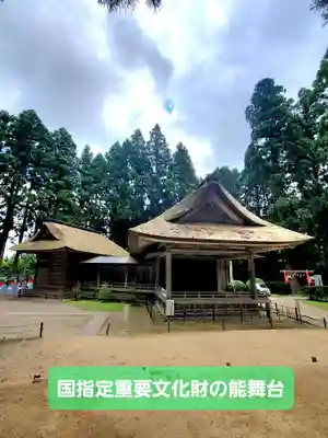 白山神社(岩手県)