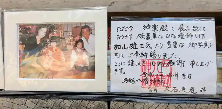 戸越八幡神社(東京都)