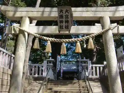 大宮・大原神社の鳥居