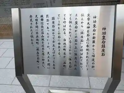 坐摩神社行宮(大阪府)