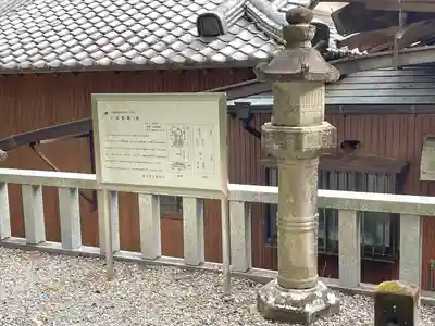 白山比咩神社(三重県)