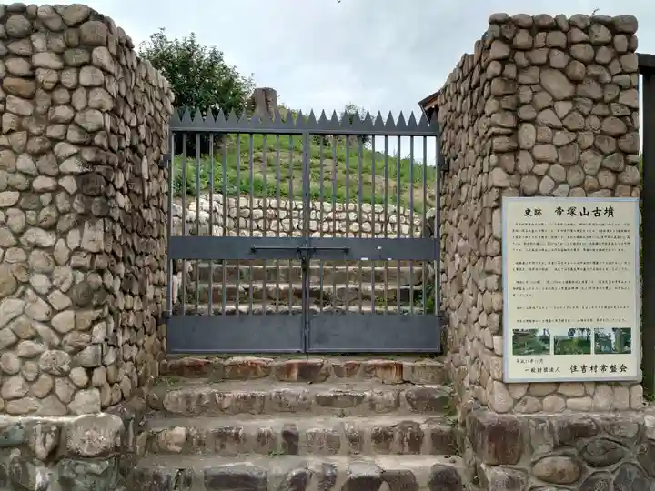 住吉大社の周辺