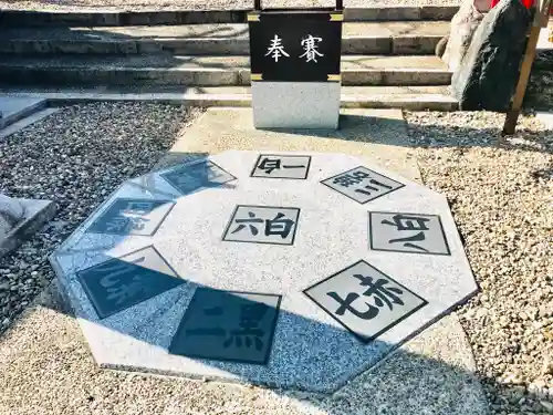 山田天満宮のその他建物