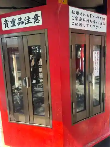 千代保稲荷神社(岐阜県)