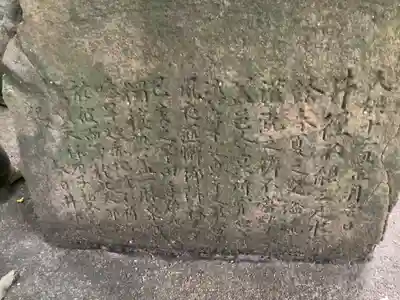 坂下神社の末社・摂社