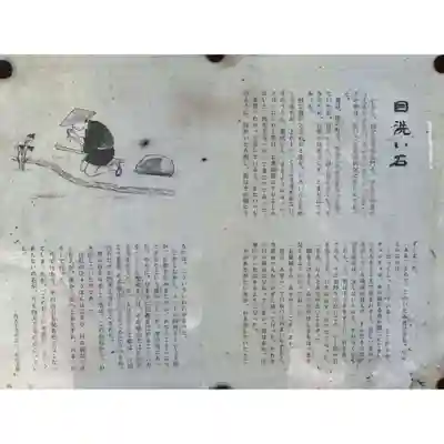 伊勢の国 四天王寺(三重県)