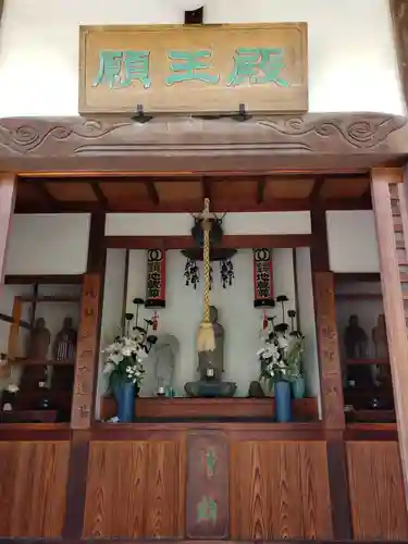 松應寺の本殿・本堂
