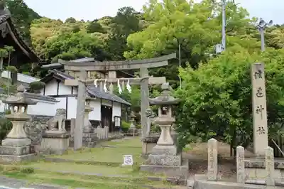 信達神社の鳥居