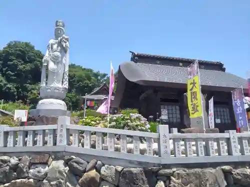 埼玉厄除け開運大師・龍泉寺（切り絵御朱印発祥の寺）(埼玉県)