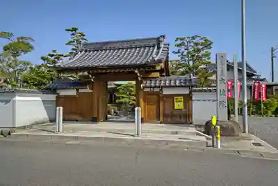 大徳院(愛知県)