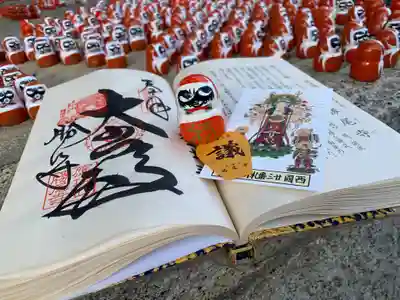 御朱印【西国三十三所】